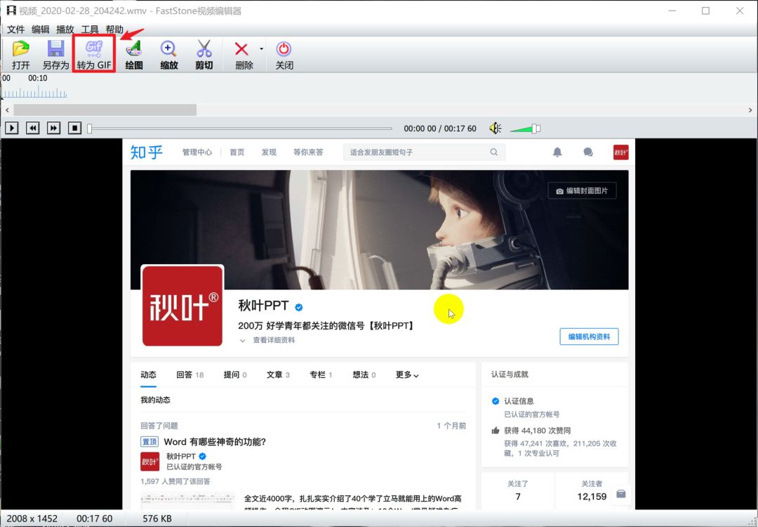 qq截图软件有哪些,如何使用qq截图工具
