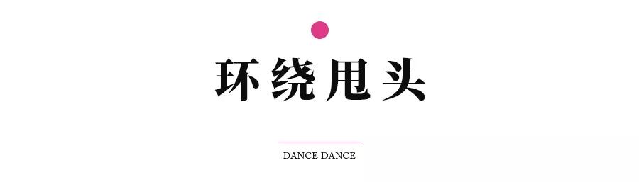 跳舞左右甩头发怎么练,跳舞甩头发慢动作教程