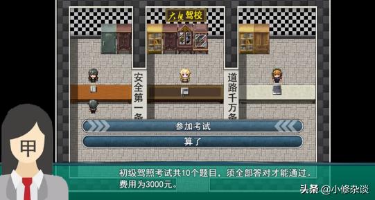 模拟快递员的游戏的视频,模拟体验快递员