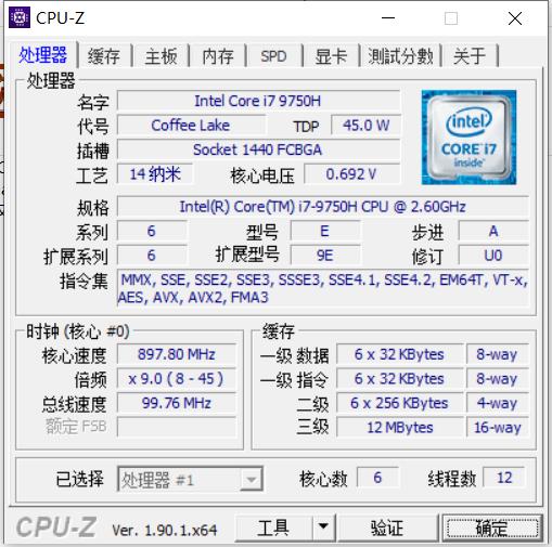 戴尔灵越15-7590评测,戴尔灵越7590笔记本