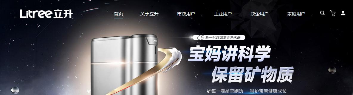 商用净水器十大排名是哪几个,商用净水器招商加盟哪家收费合理