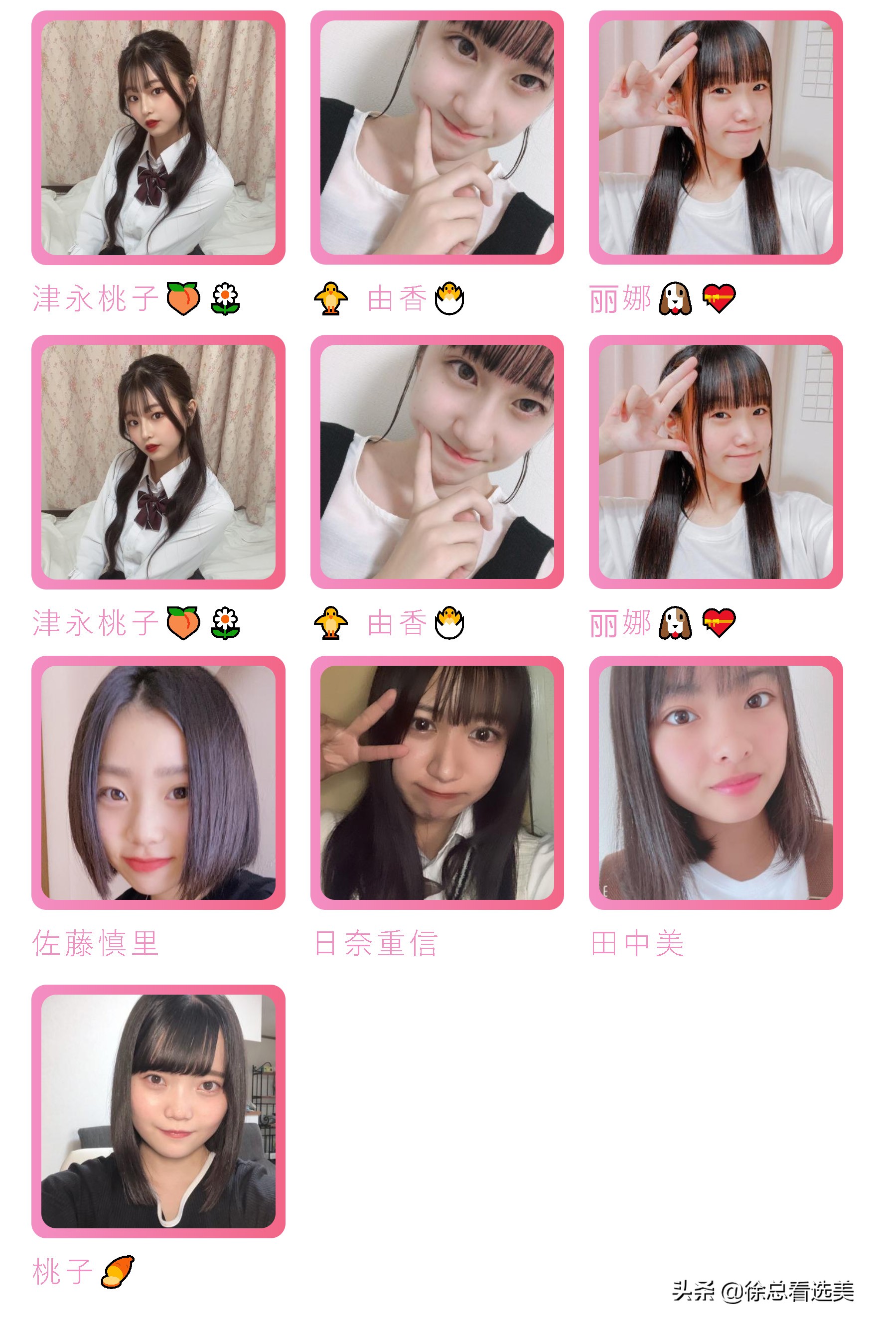 第9届日本制服大奖：决定哪些男人和女人在日本最好看的比赛