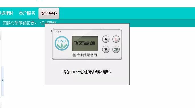 办理证书更新要带什么东西,证书到期更新后需要重新部署吗