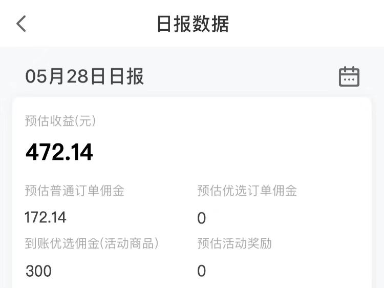 孕妈宝妈适合兼职什么工作,适合宝妈在家兼职的手工活