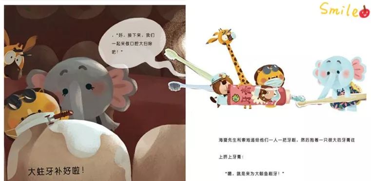 大鲸鱼刷牙绘本故事教案,绘本故事给鲸鱼刷牙