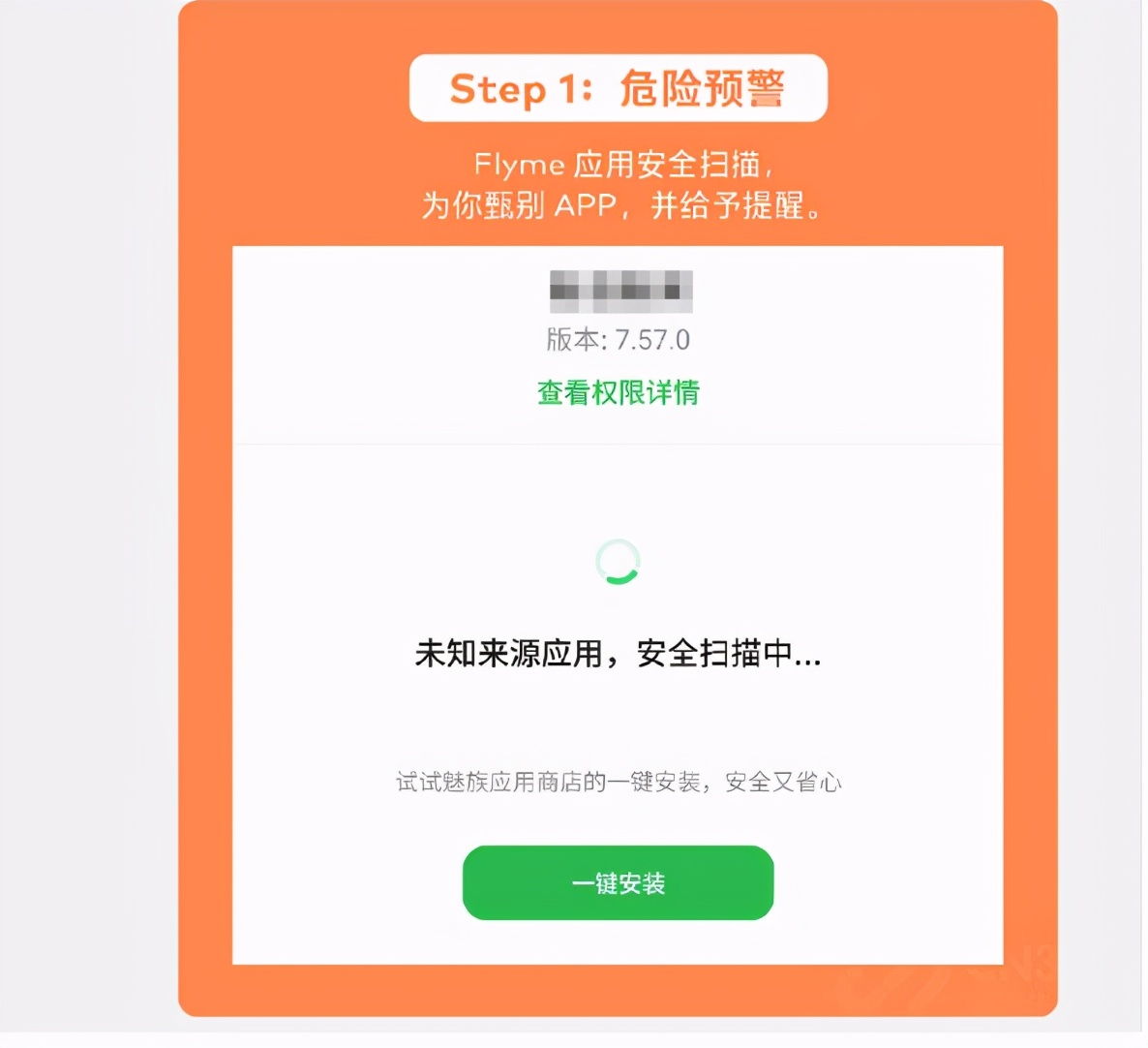 安卓手机是不是没有苹果那么安全,安卓和苹果手机能一样吗