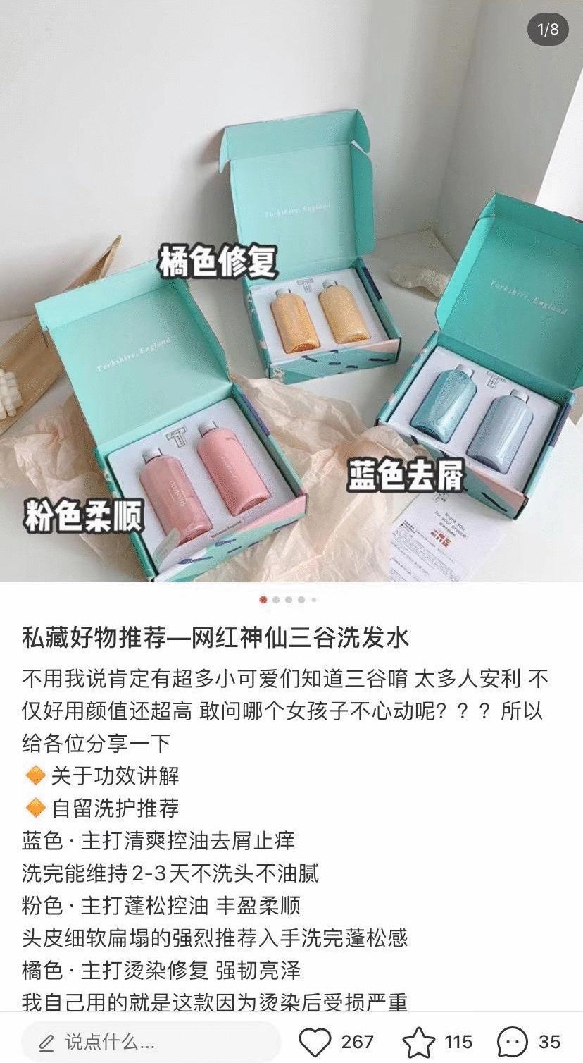 offrelax洗发水李佳琦双十一,洗发水推荐防止掉发李佳琦清爽款