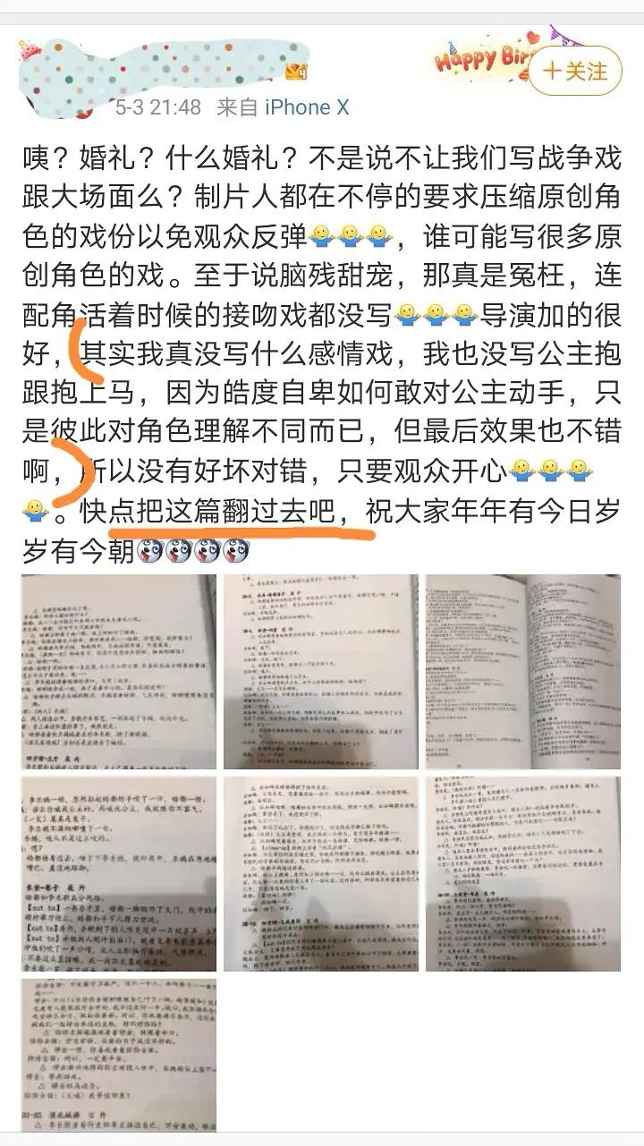 长歌行大结局是悲剧吗,长歌行结局烂尾