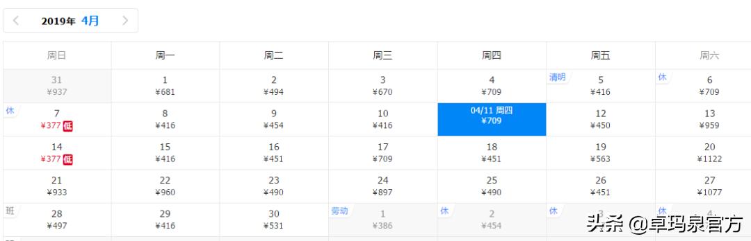 买机票在哪家航空公司有优惠,买机票最便宜的航空公司