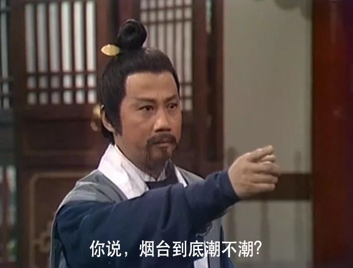 烟台海边住宅潮不潮,烟台海边是日出还是日落