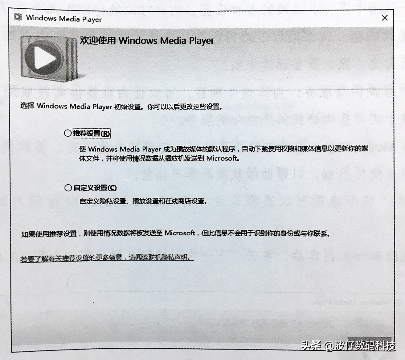 怎么设置mediaplayer为默认,mediaplayer如何设置默认播放