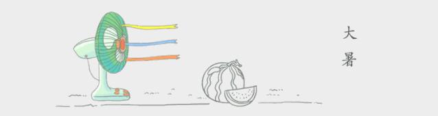 大暑酷热,大暑蝉鸣声