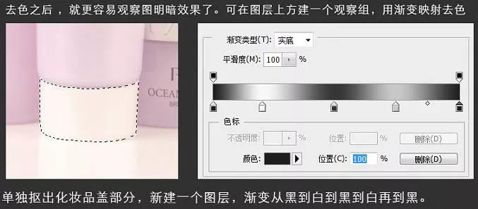 ps怎么做淘宝活动海报,ps制作化妆品广告视频教程