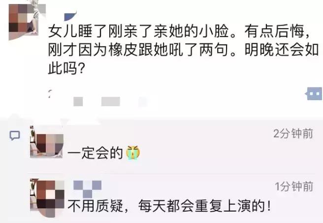 孩子上课走神玩橡皮,看橡皮判断孩子上课是不是走神