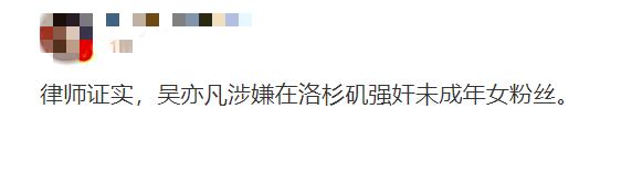 好莱坞丑闻的电视剧,好莱坞的丑闻