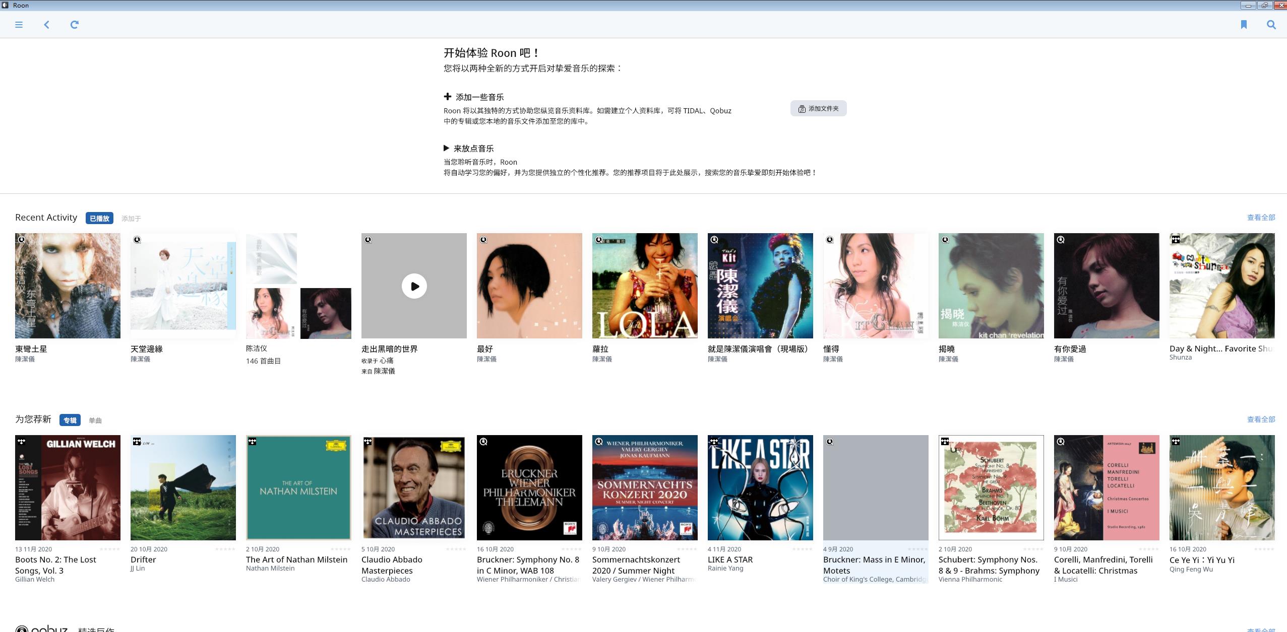数播入门指南,数播应该用什么方式播放