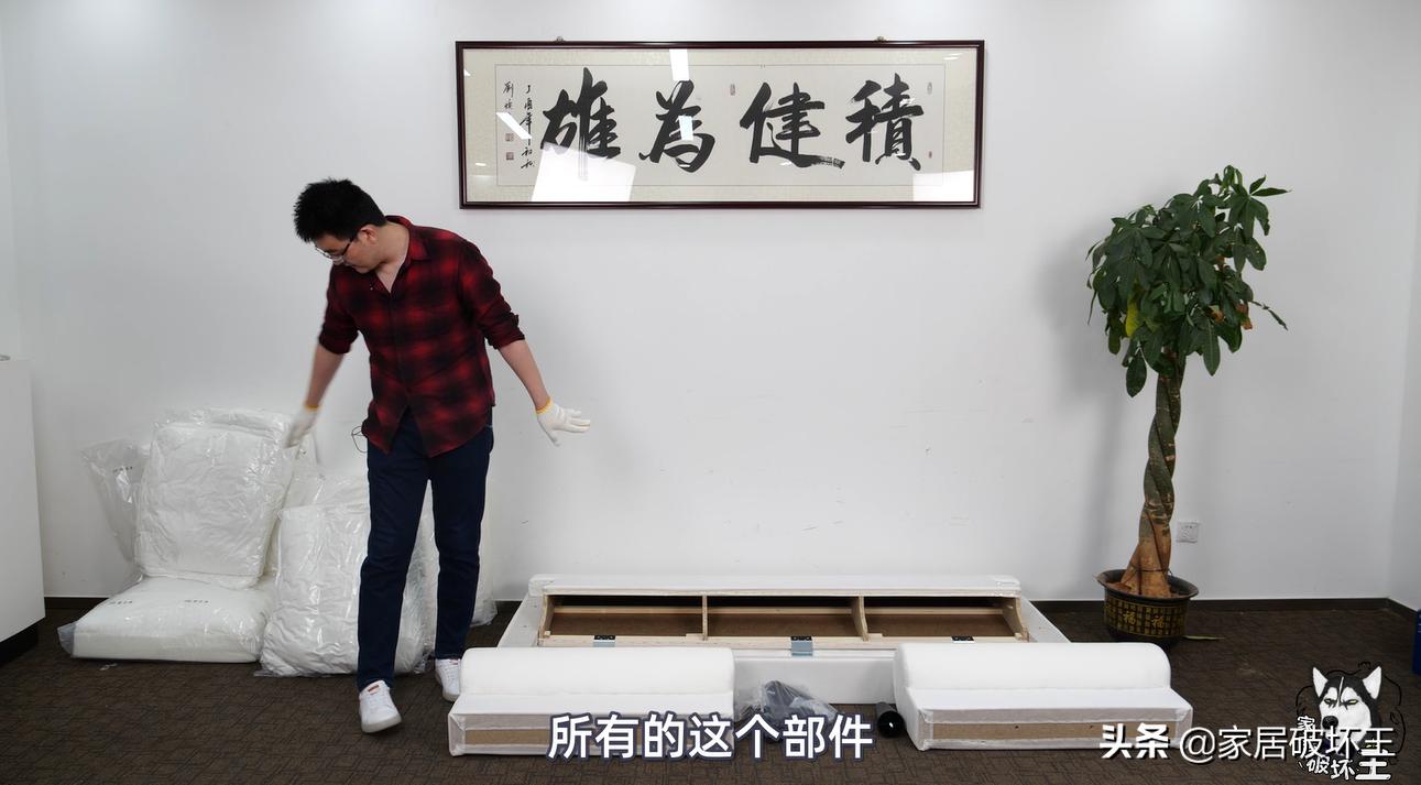 宜家售后问题,拆宜家沙发