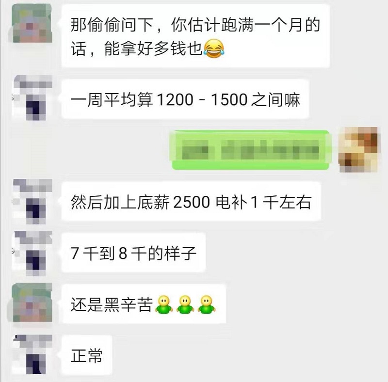 2021年重庆t3出行司机真实收入,重庆t3出行司机真实收入2022年