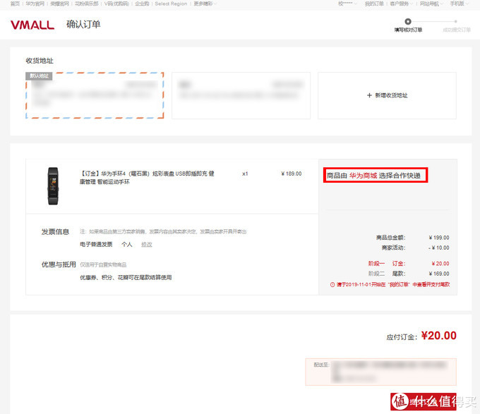 在华为商城购买华为产品是什么体验？附多款华为热门产品体验