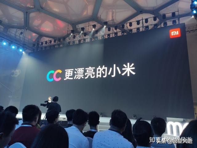 小米cc11发布会,小米cc10发布会