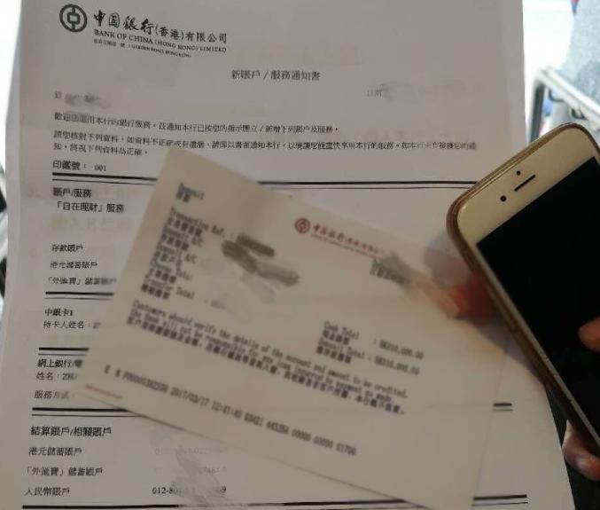 中银香港办卡指南 (中银香港银行卡图)