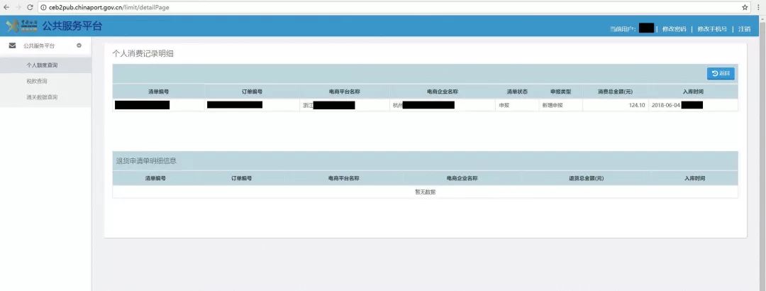 个人跨境额度,年度跨境额度哪天更新