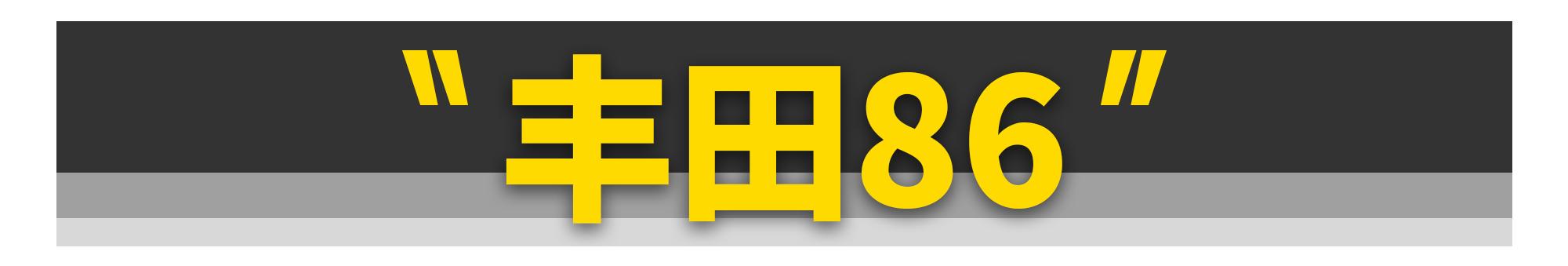 这11款车绝对是好车,11款经典款车型