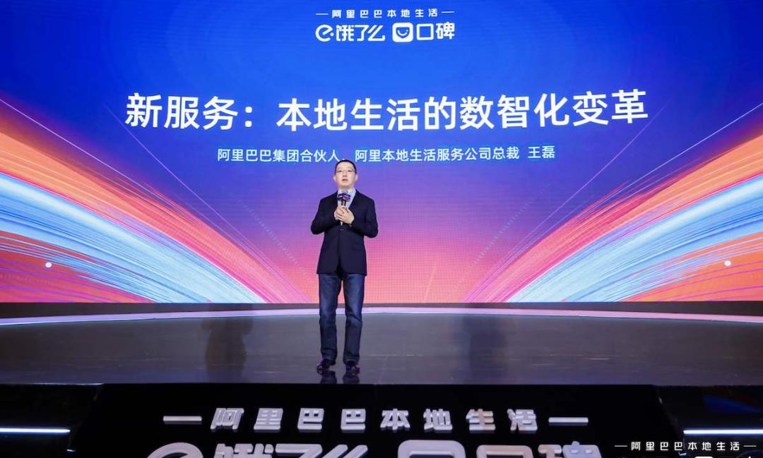 补贴、强攻、*击狙**:阿里美团鏖战本地生活