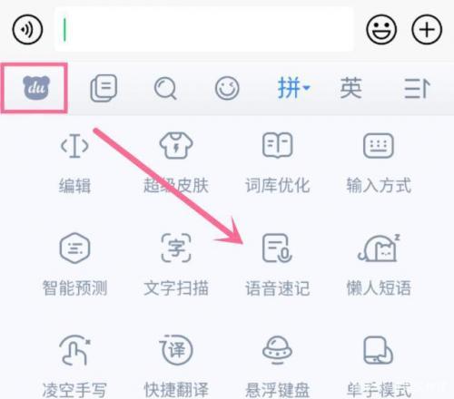 中文哪个输入法打字最快,最好用的中文输入法手机上