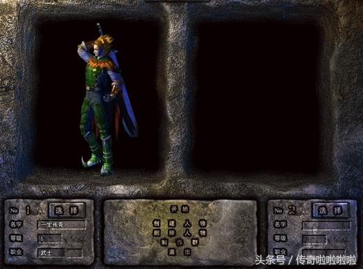 那些年热血过的传奇,那些年热血传奇