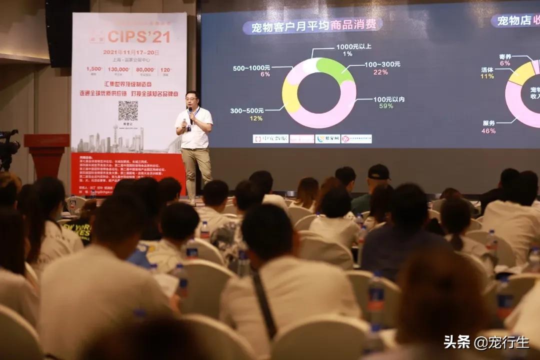 宠行生携手长城研习院开展线下课堂