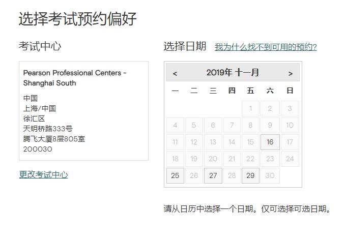 gmat考试时间2019年10月安排,gmat考试日期2019