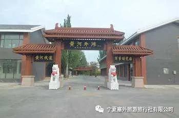 宁夏塞外旅游旅行社有限公司招聘,宁夏塞外旅游旅行社