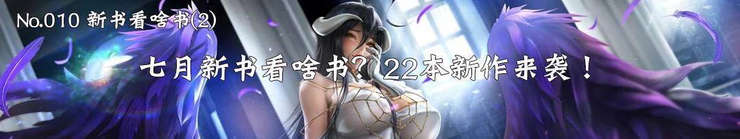 姬叉作品创作顺序,姬叉新作品