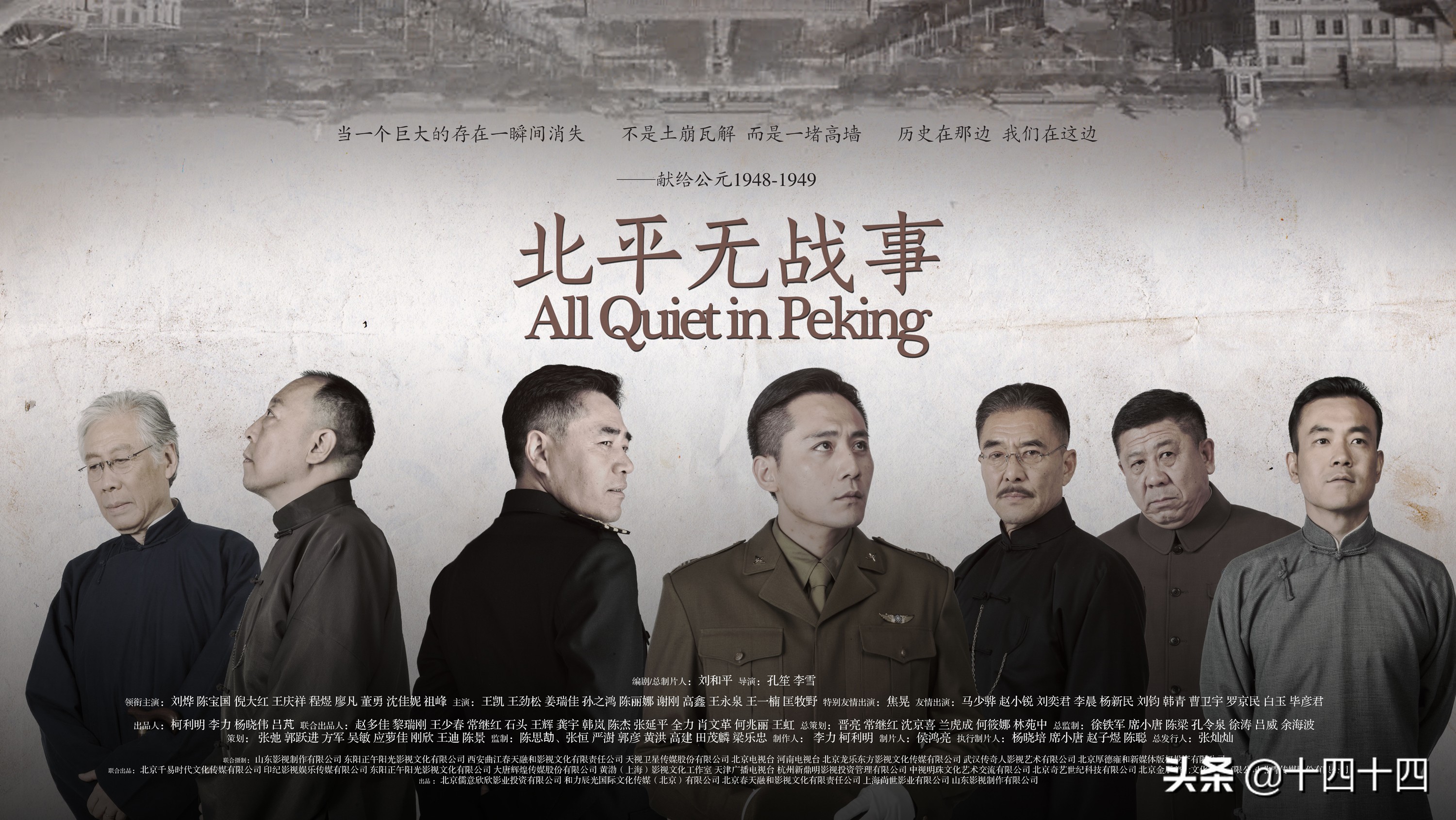 风筝十部顶级军统谍战潜伏片,谍战剧潜伏与风筝