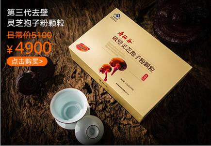 鍏充簬鐏佃姖瀛㈠瓙绮変綔鐢ㄥ強浠锋牸,鐏佃姖瀛㈠瓙绮夌湡鐨勬湁鑽环鍊煎悧