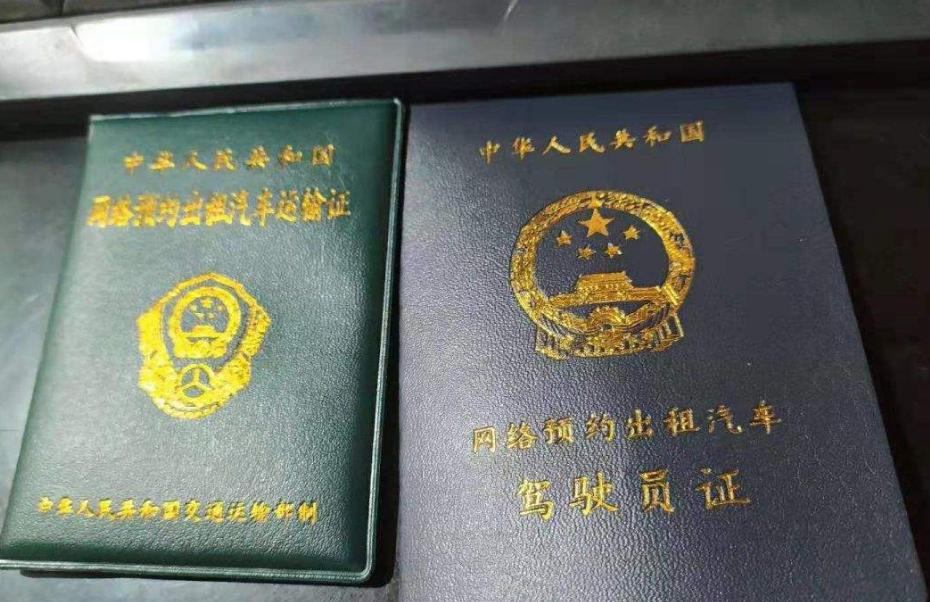 无证司机再见了！滴滴正式官宣新规，实施“派单倾斜”决策