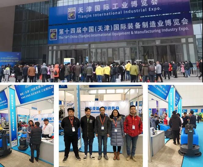 容恩情怀让清洁普惠