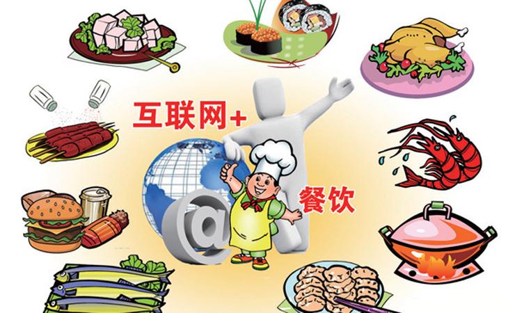 加盟特色餐饮有哪些,加盟特色餐饮加盟店