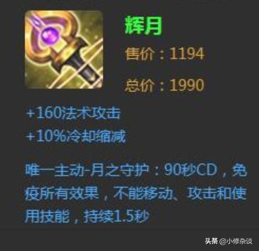 王者荣耀克制阿轲的方法,什么法师可以克制阿轲和兰陵王