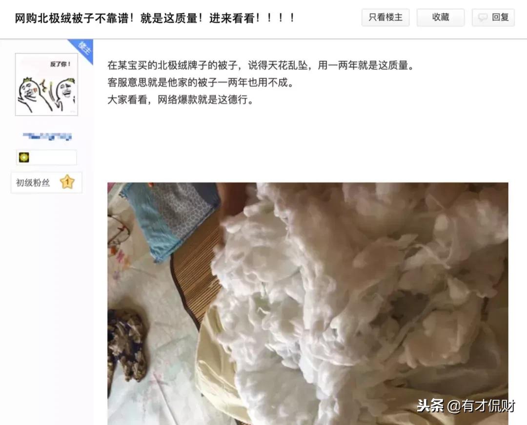 恒源祥保暖内衣是卖吊牌的吗,保暖内衣的标签是假的吗