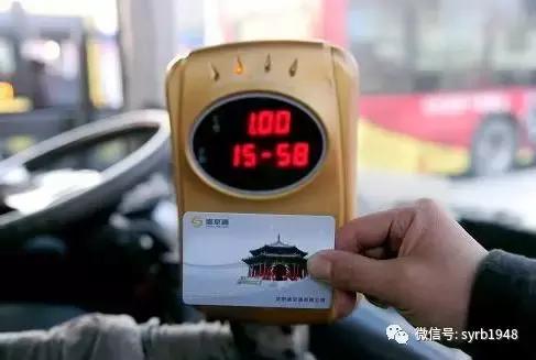 盛京通交通联合卡长期发售么,盛京通交通联合卡