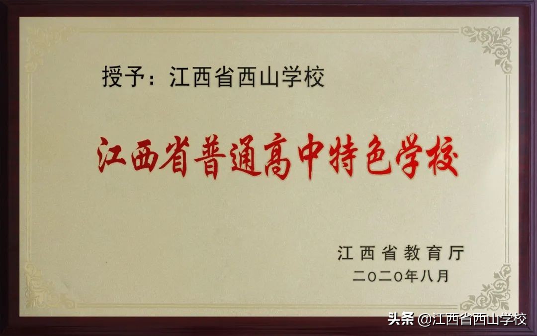 西山区最好的学校,选择昆明学院的理由