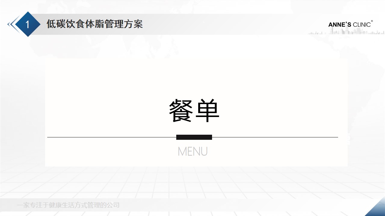 3021安馨减脂产品什么样,安馨3021科普这些技巧助你瘦下来