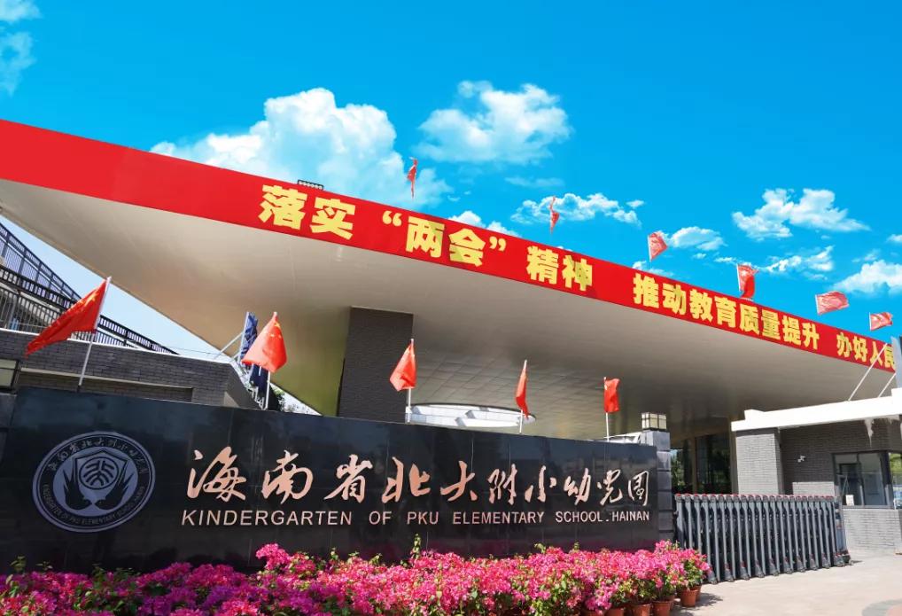 从小到大在北大上学,从小在北大上学是什么体验