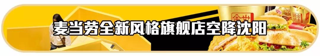 2022年的宝藏年货,2020值得入手的新年礼物
