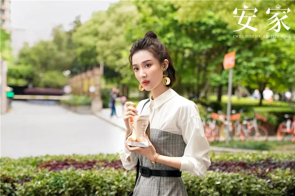 《安家》职场穿搭 | 孙俪素雅，闪闪活泼，知否仙气
