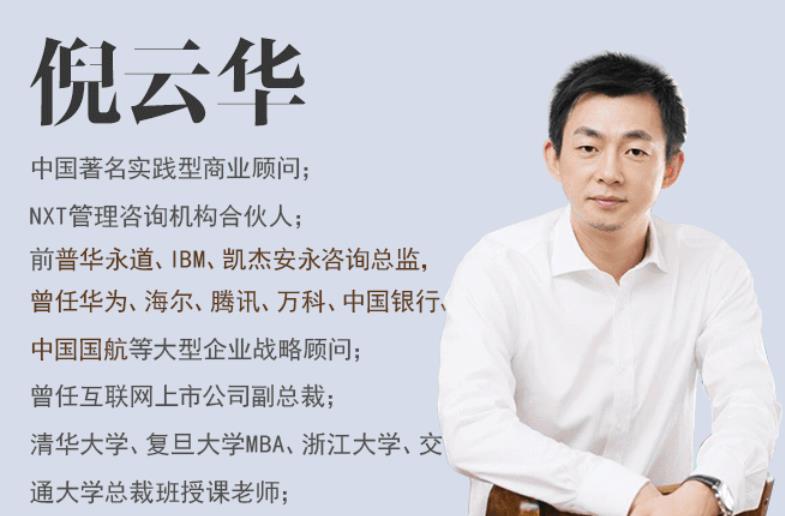 倪云华财务计划书,倪云华商业计划书目标市场篇