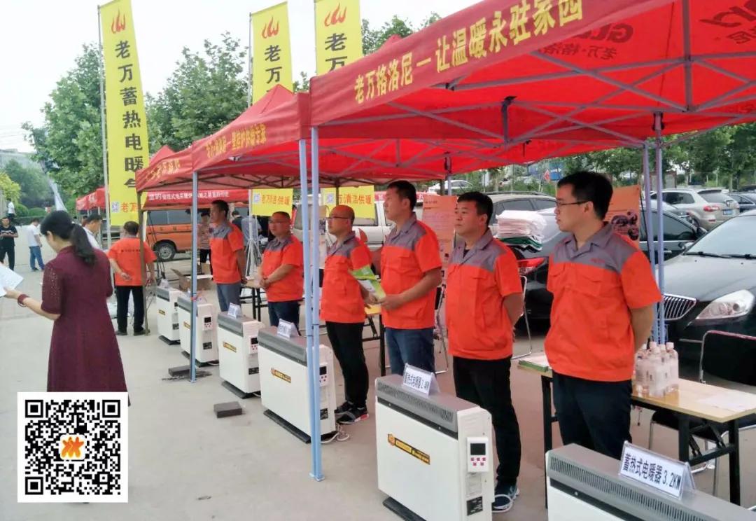 老万集团董事长邢立力是哪里的人,老万集团董事长邢立力