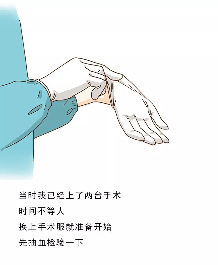 说说自己患艾滋病的经历,一名医生染上艾滋的第22个小时